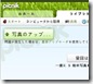 20090731053738