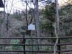 ここの下は河原で絶壁です