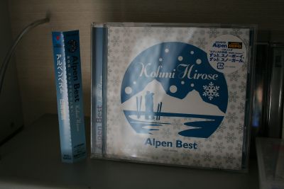 CDです。ロマンスの神様を含むベスト