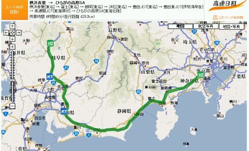 地図。東京からひるがのまでの距離は延々450km